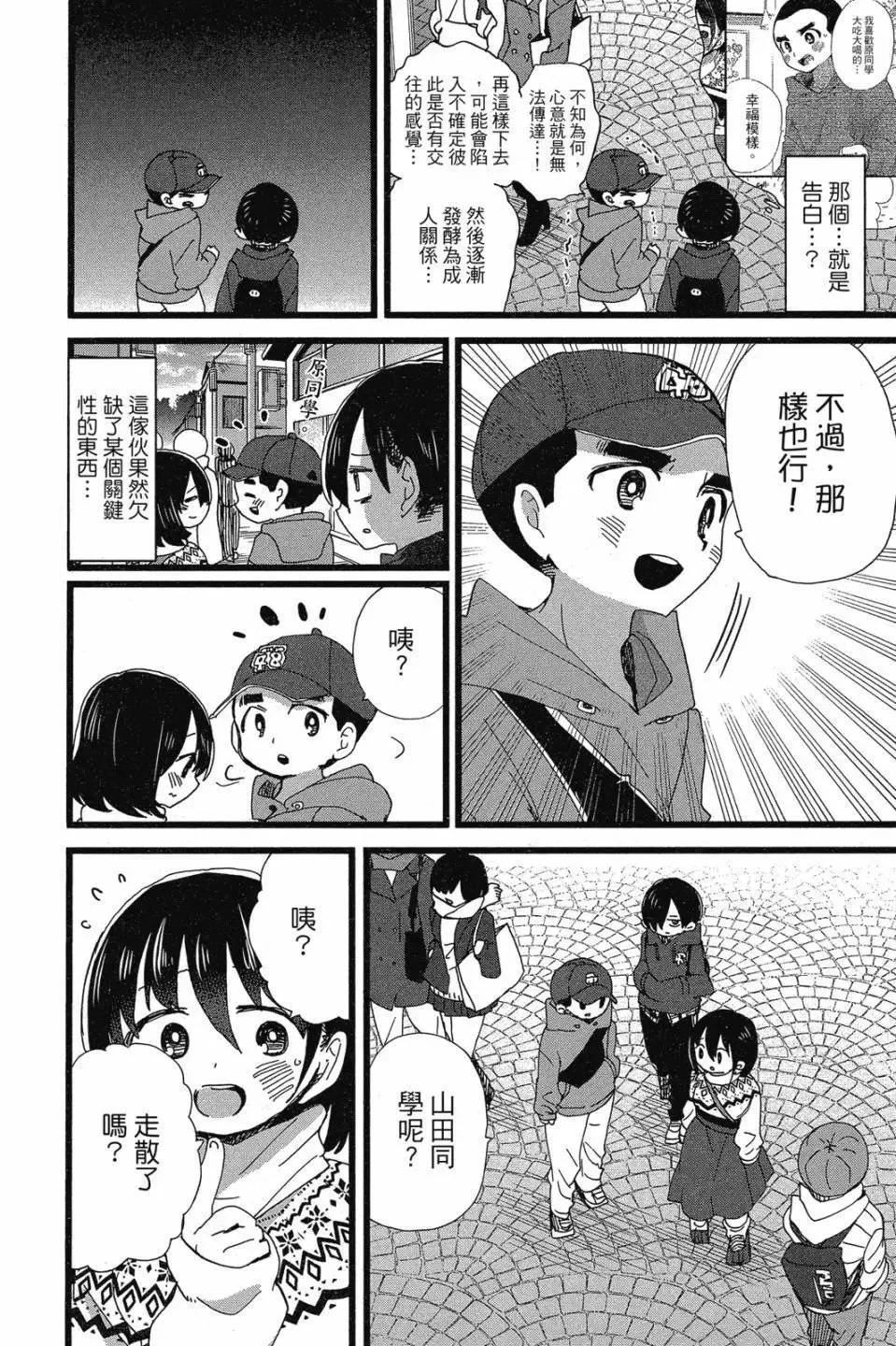 第07卷 第42页