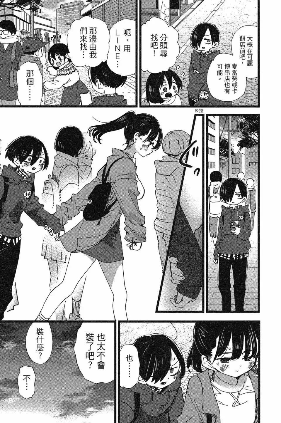 第07卷 第43页