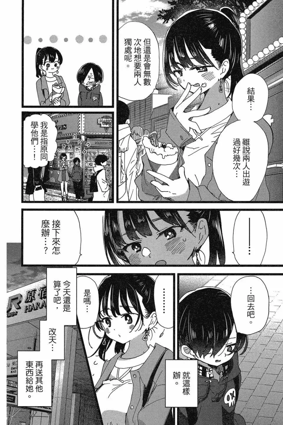 第07卷 第44页