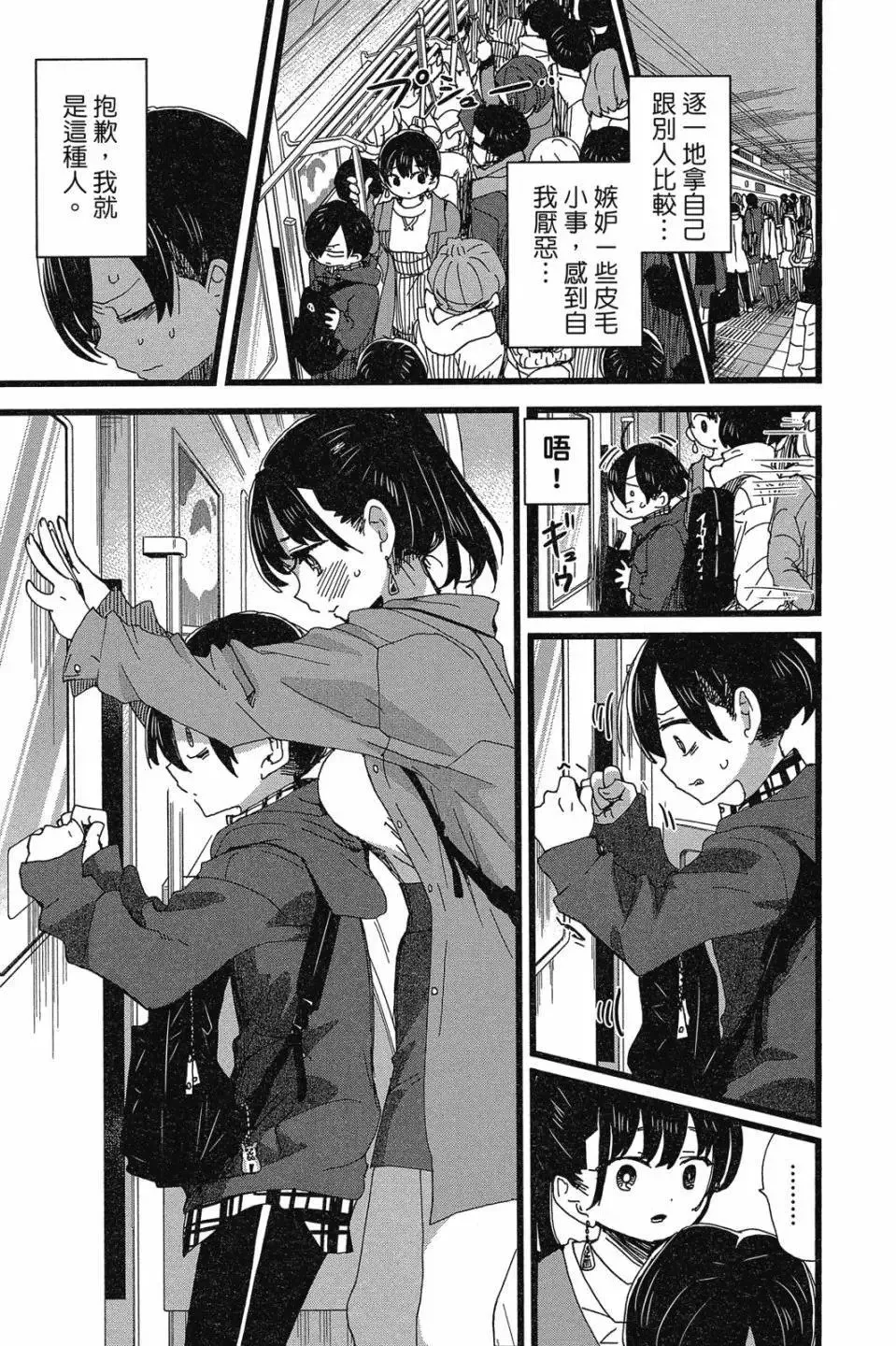 第07卷 第45页