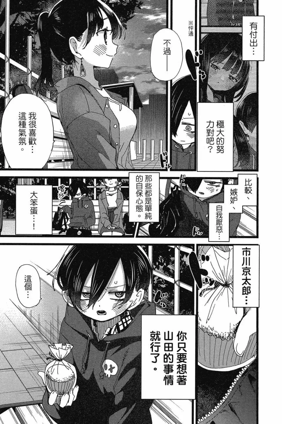 第07卷 第47页