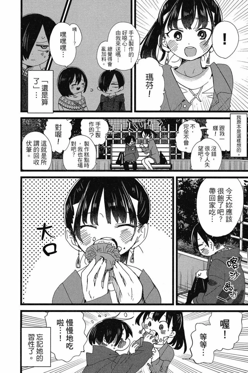第07卷 第48页