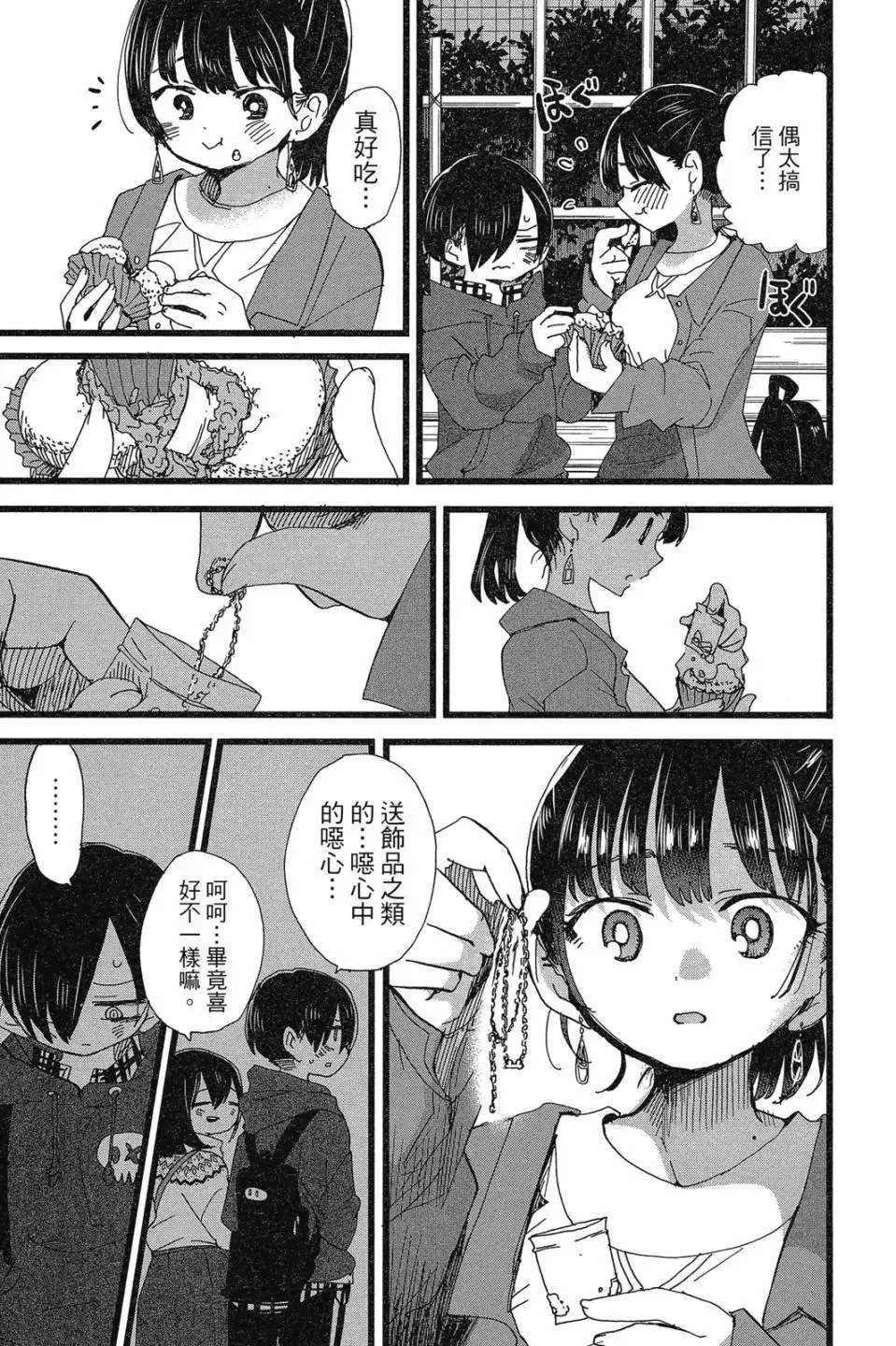 第07卷 第49页