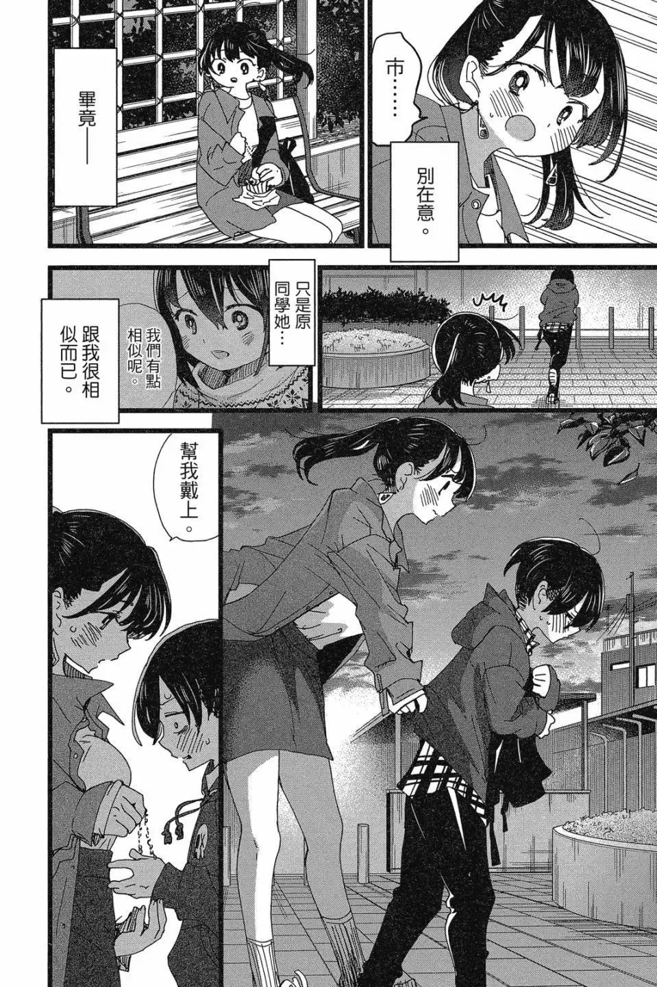 第07卷 第50页