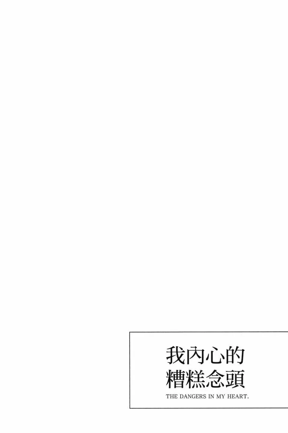 第07卷 第54页