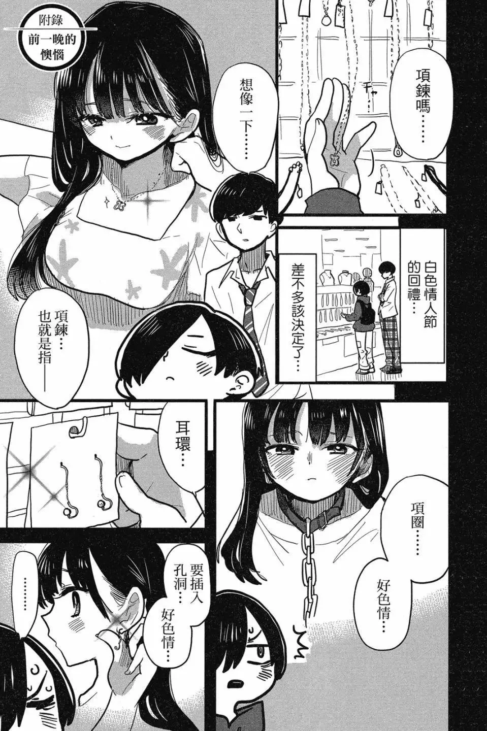 第07卷 第55页