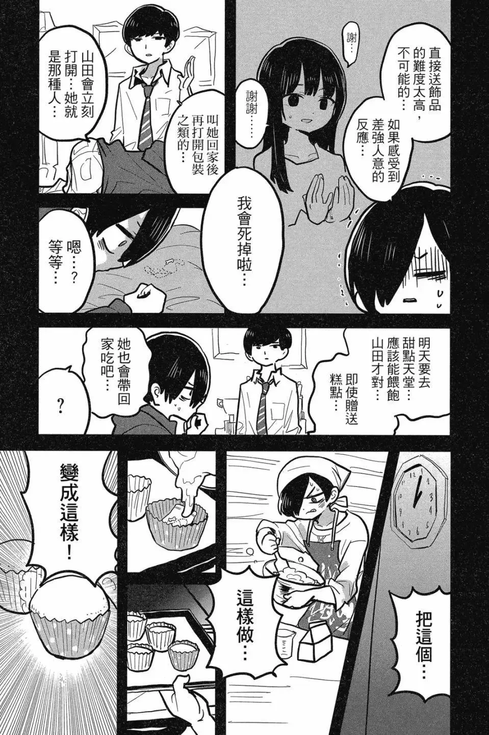第07卷 第57页
