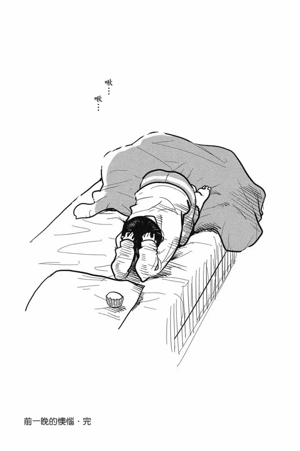 第07卷 第58页
