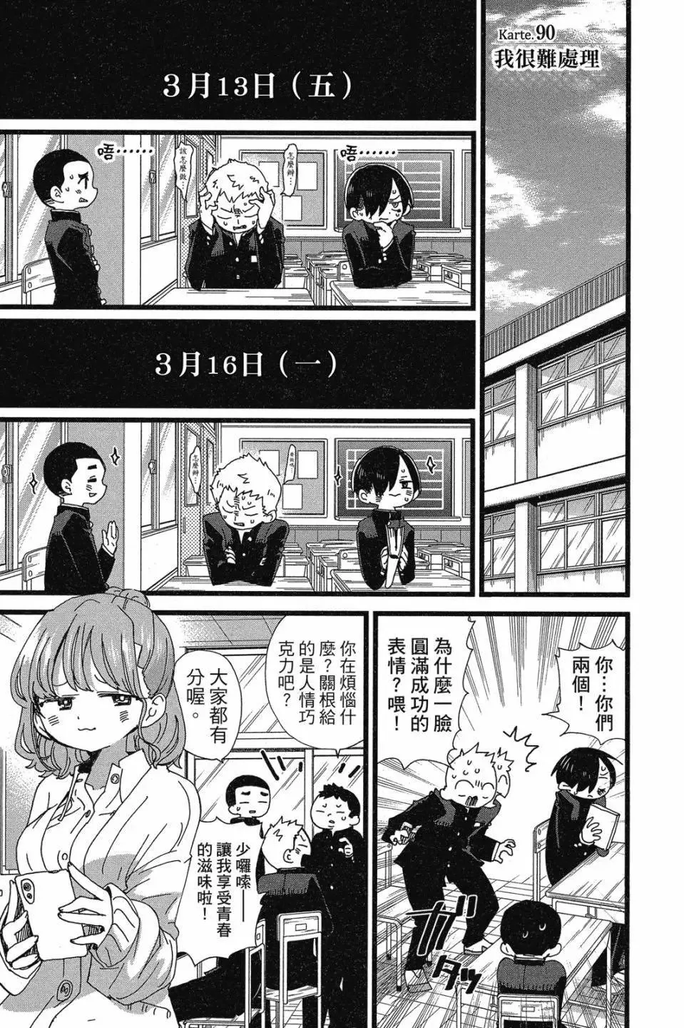 第07卷 第59页