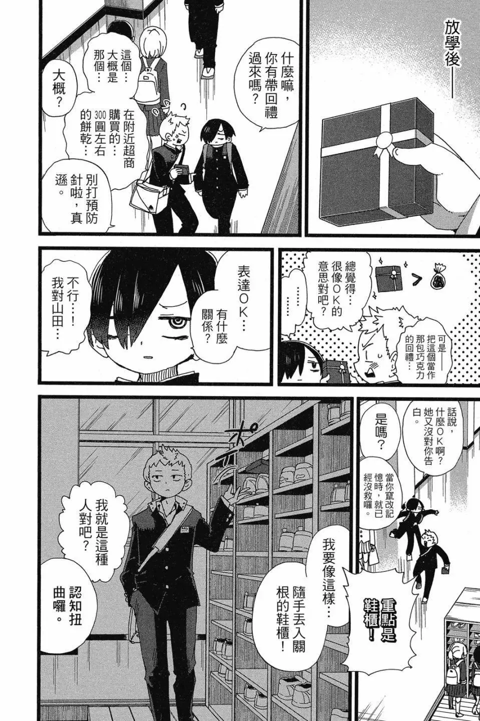 第07卷 第60页