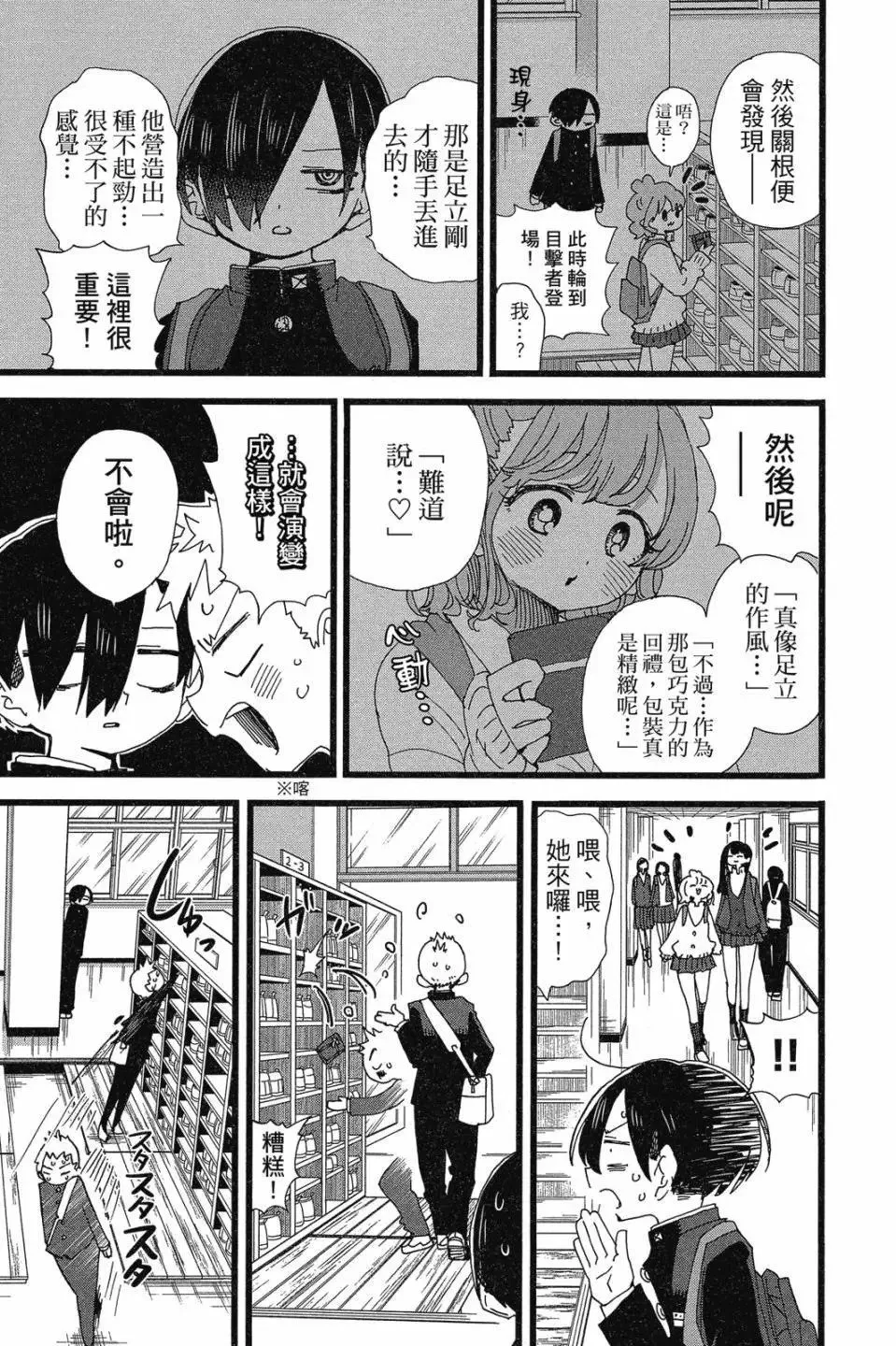 第07卷 第61页