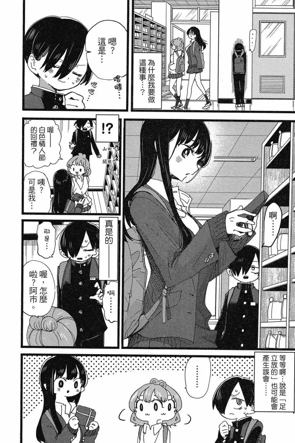 第07卷 第62页