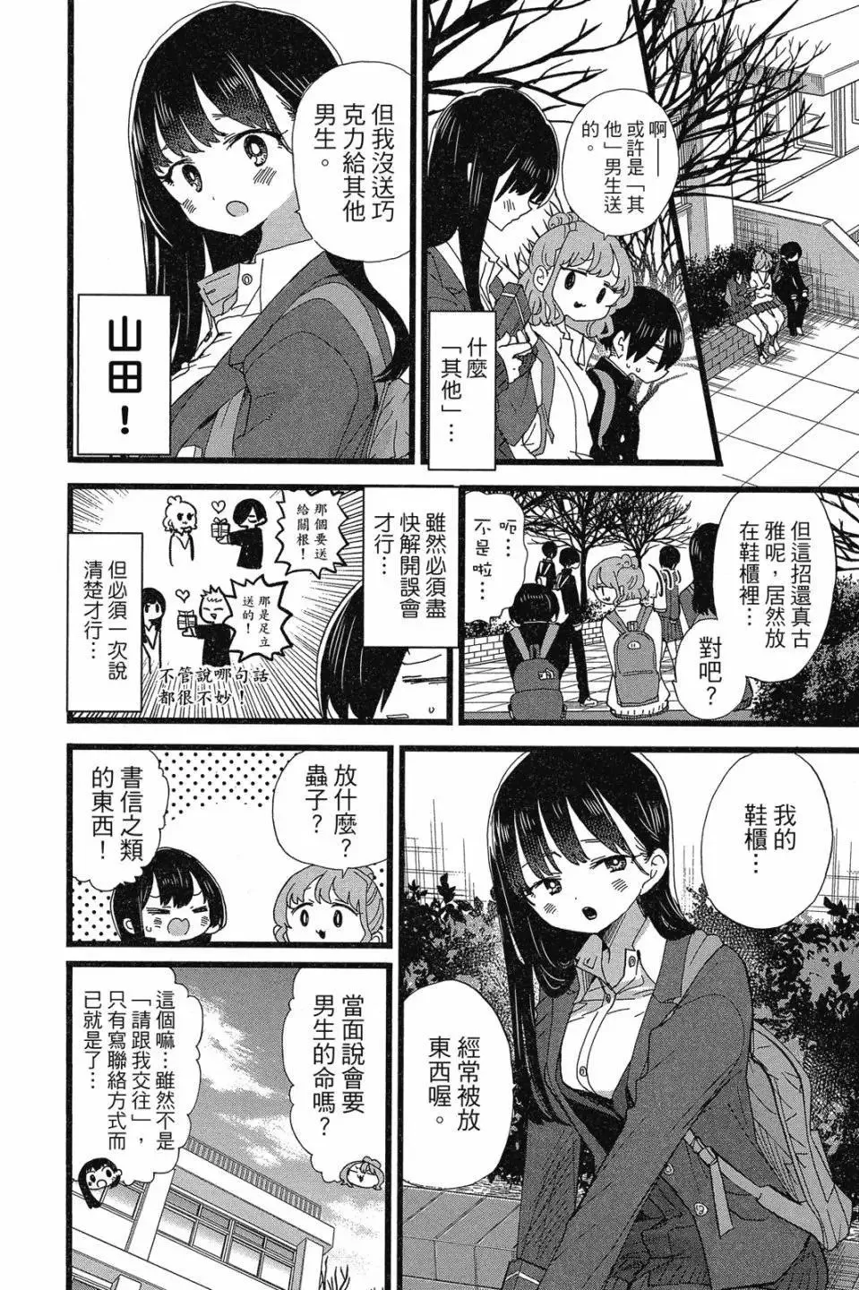 第07卷 第64页
