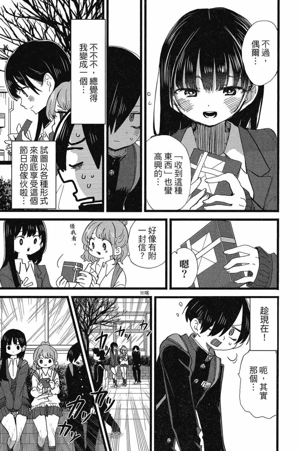 第07卷 第65页