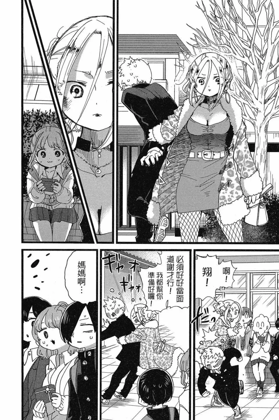 第07卷 第66页