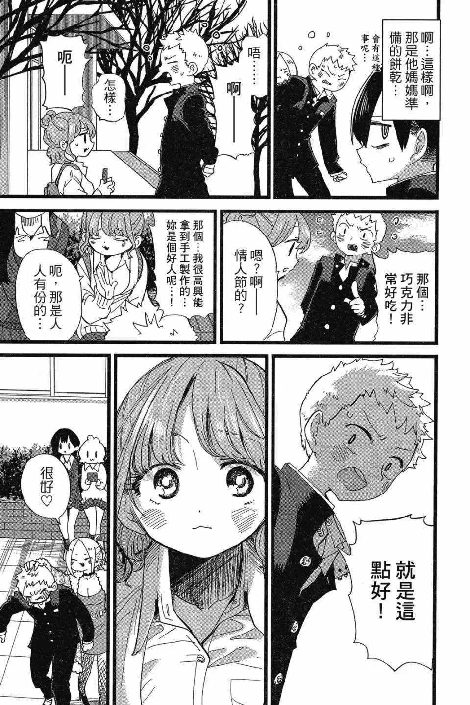 第07卷 第67页