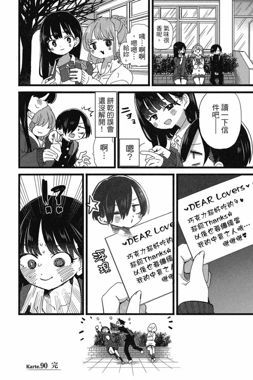 第07卷 第68页