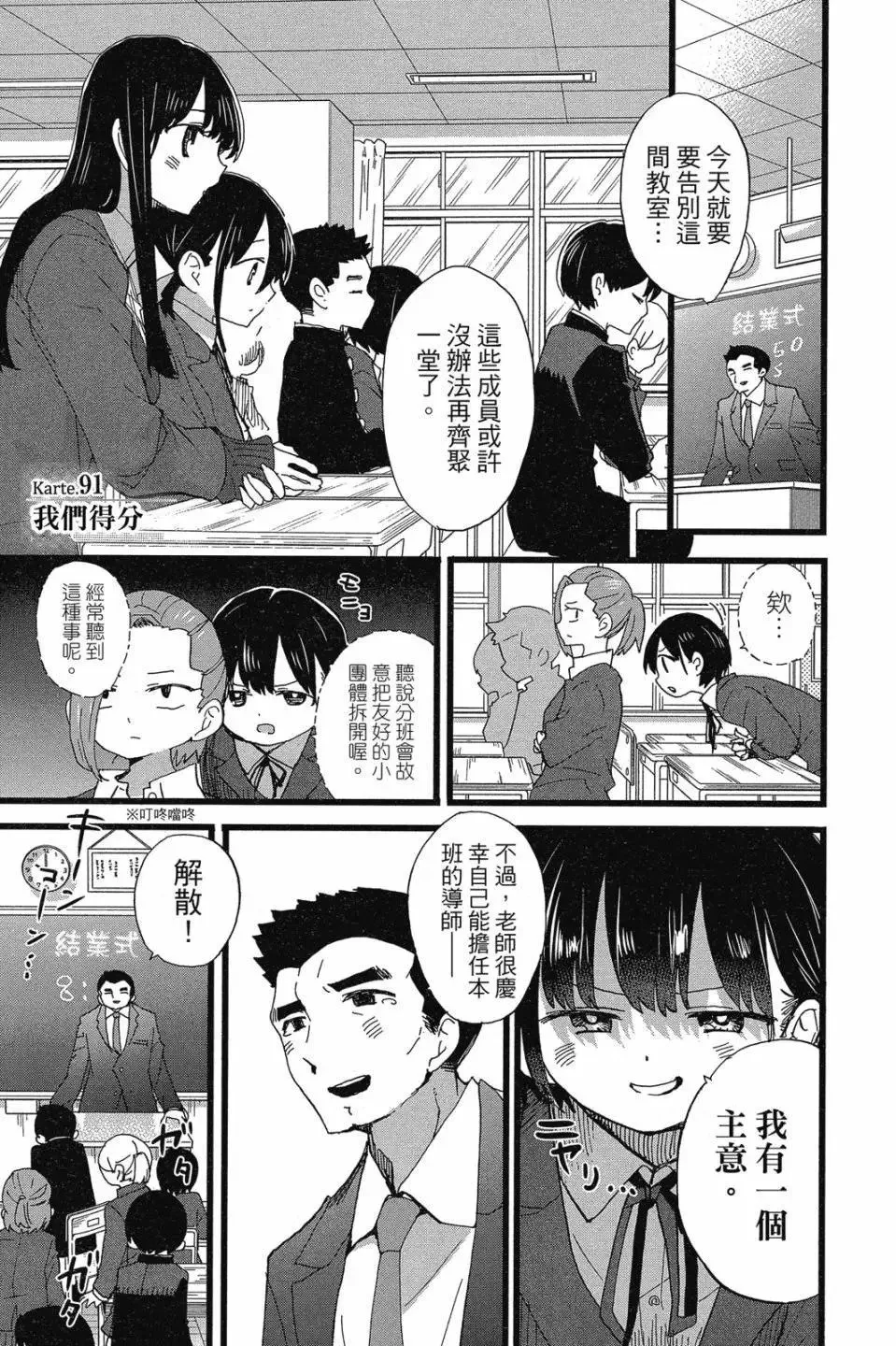第07卷 第69页