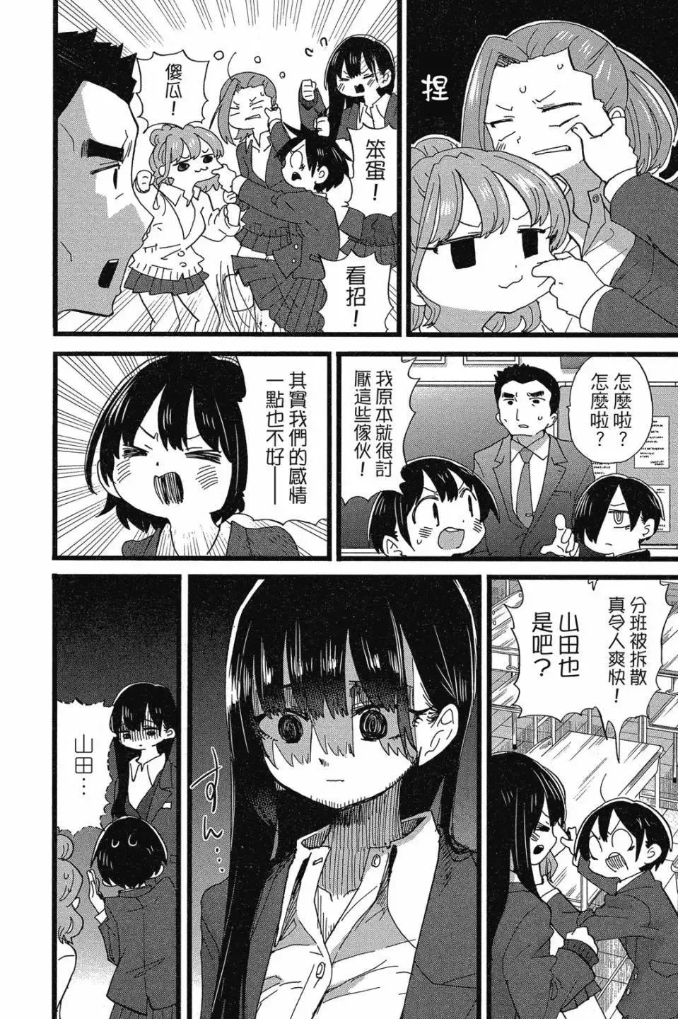 第07卷 第70页
