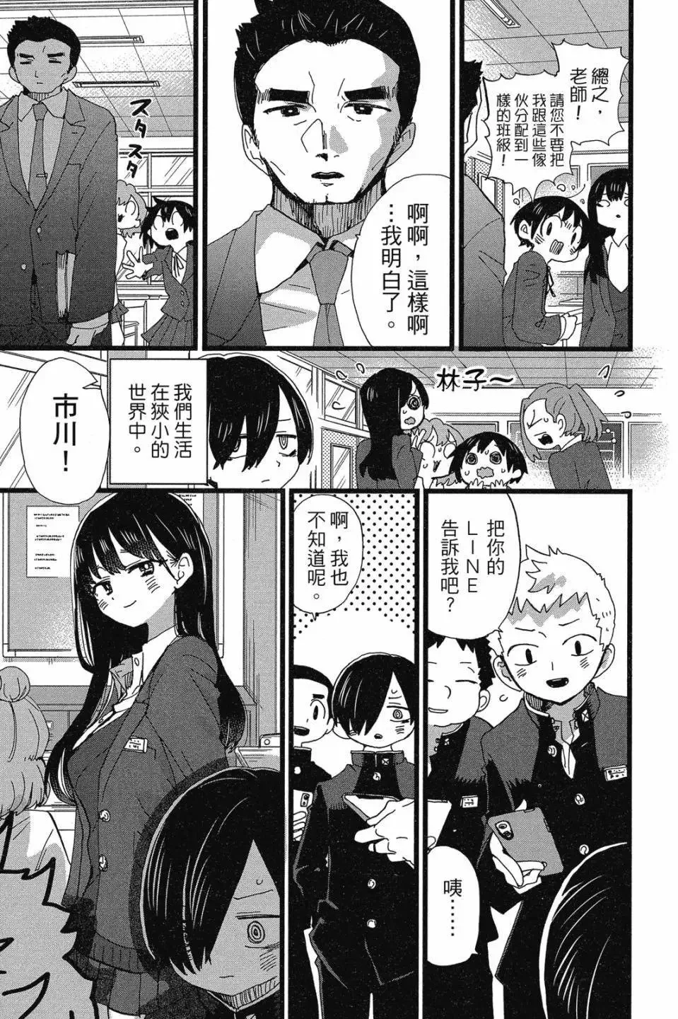 第07卷 第71页