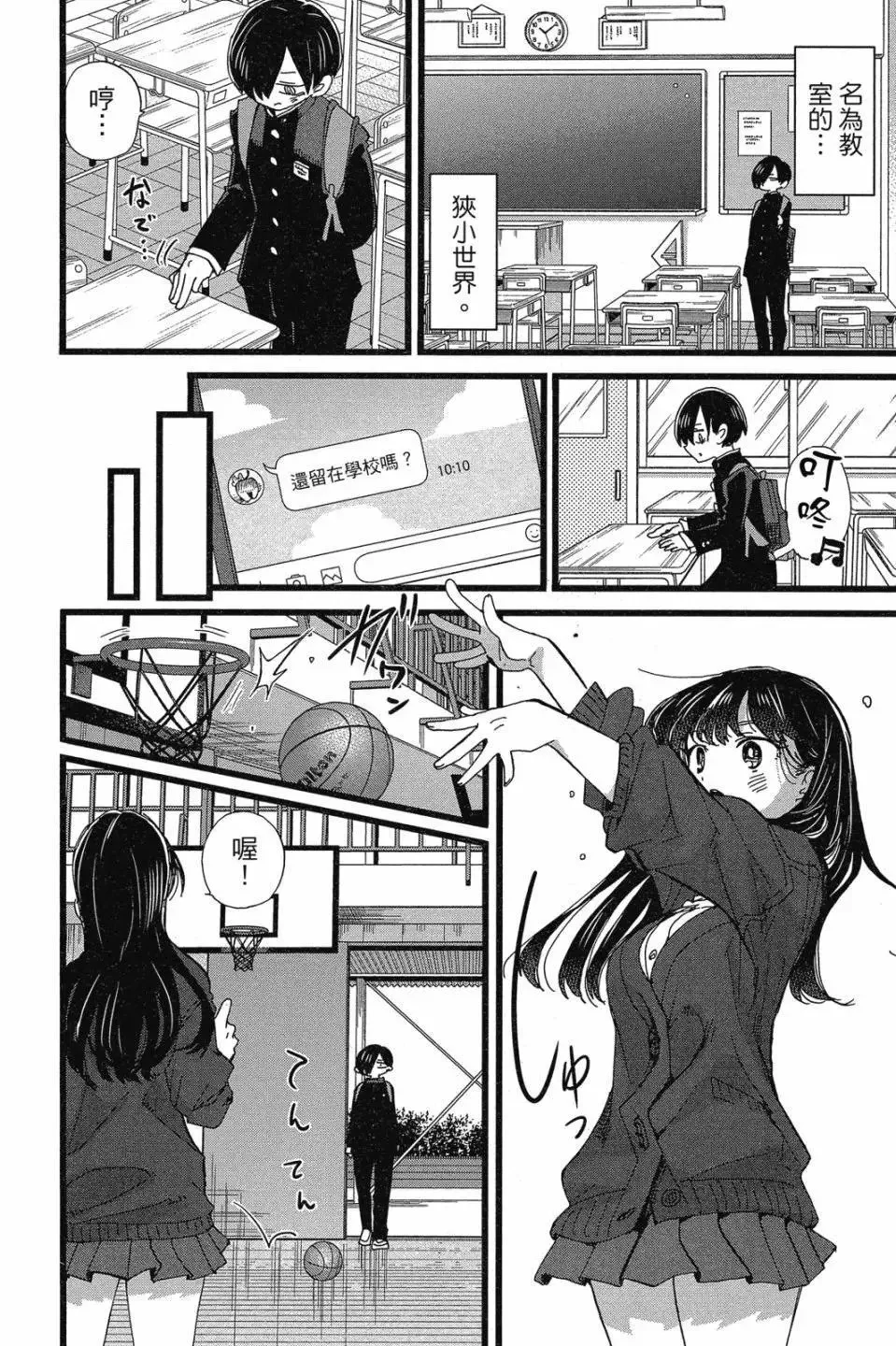 第07卷 第72页