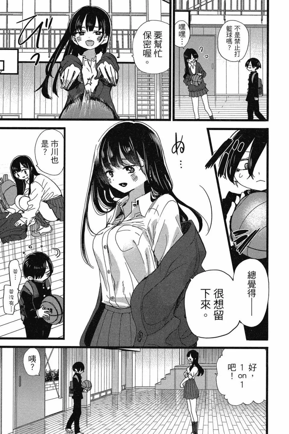 第07卷 第73页