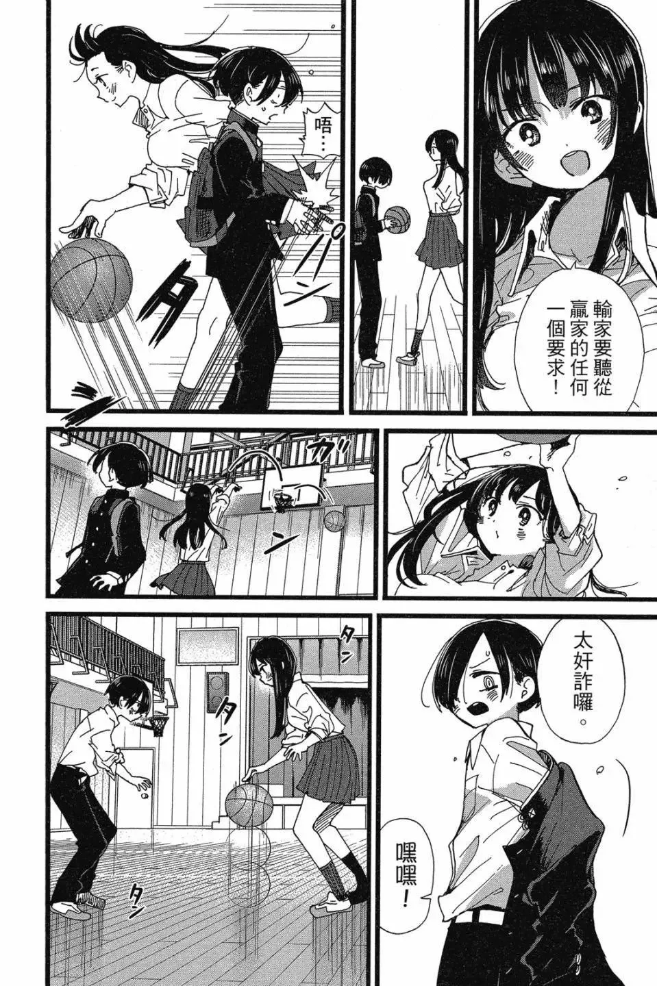 第07卷 第74页