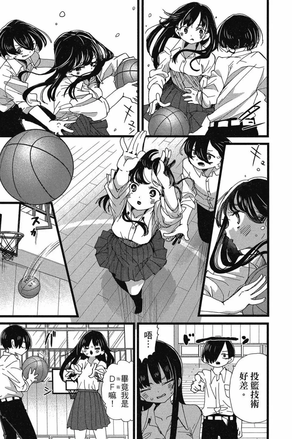 第07卷 第75页