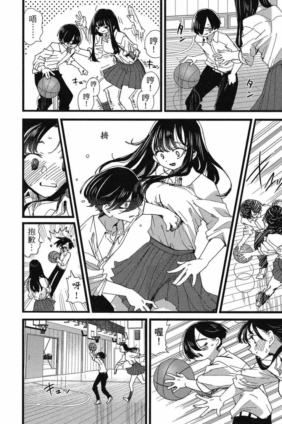 第07卷 第76页