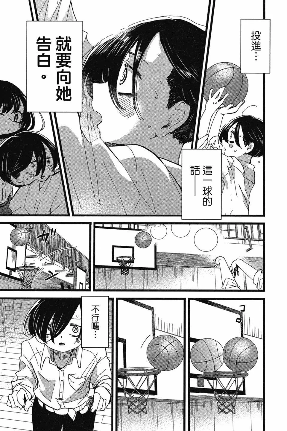 第07卷 第77页
