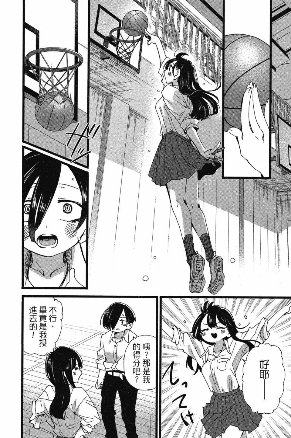 第07卷 第78页
