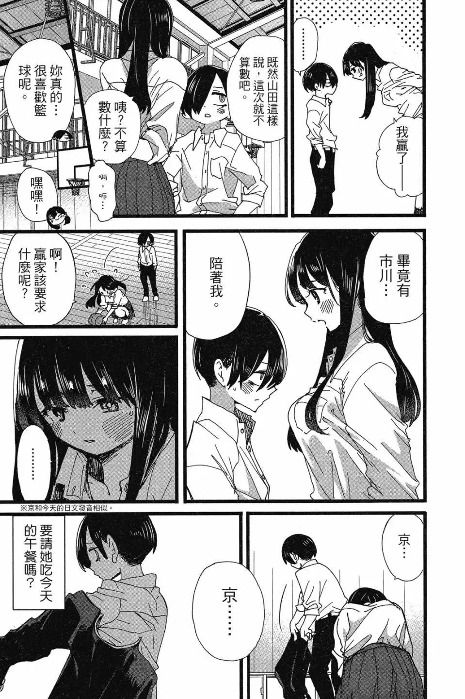 第07卷 第79页