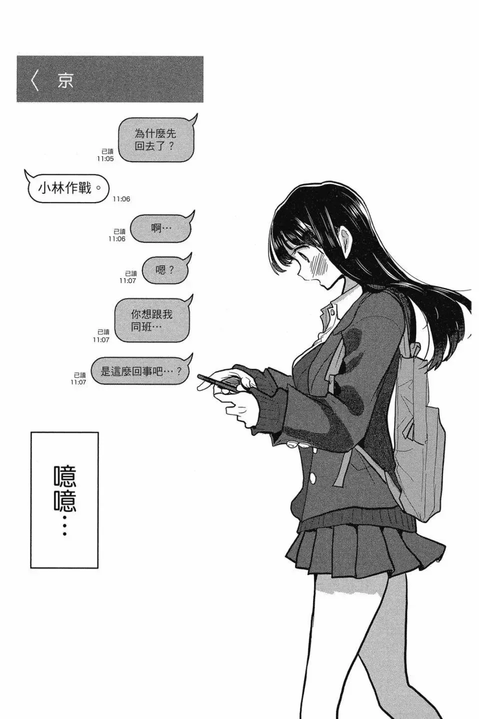 第07卷 第81页