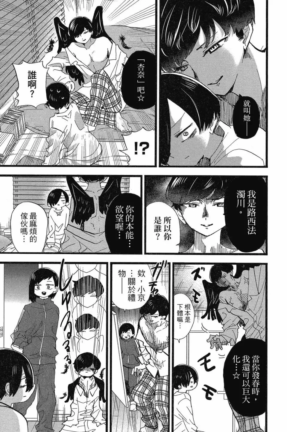 第07卷 第85页