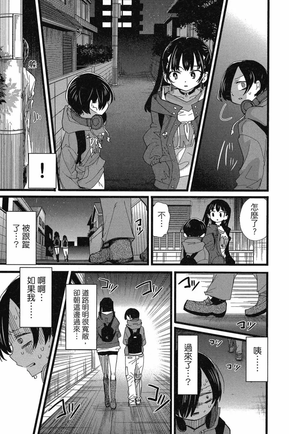 第07卷 第89页