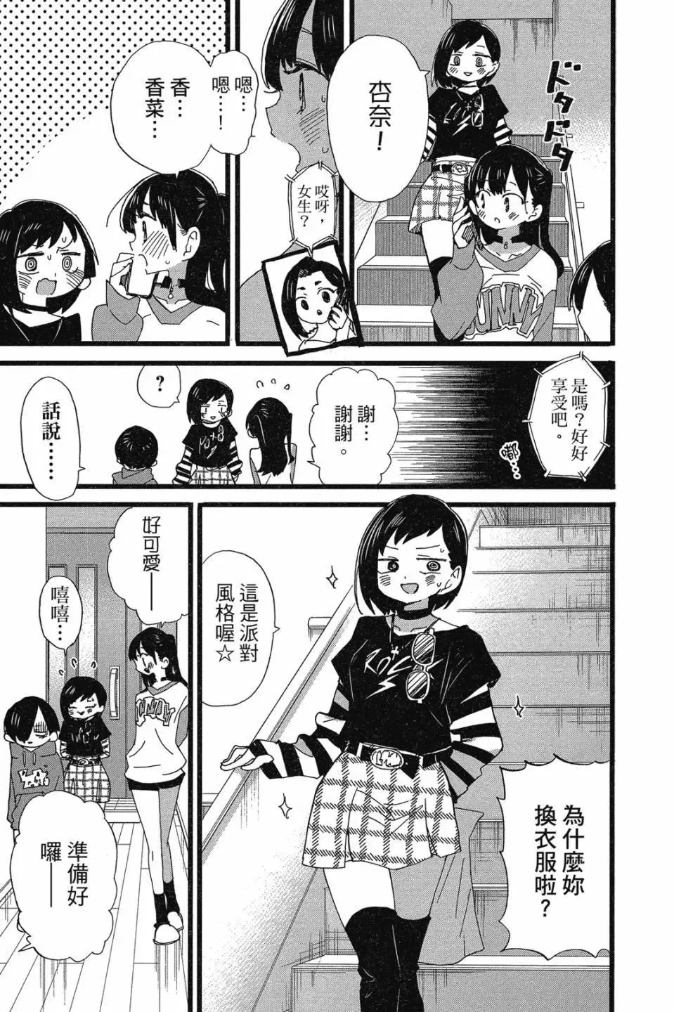 第07卷 第95页