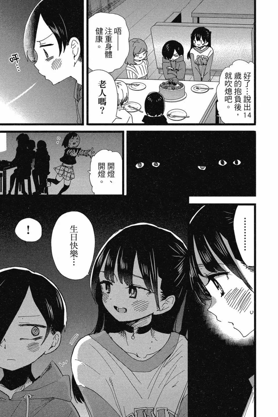 第07卷 第99页
