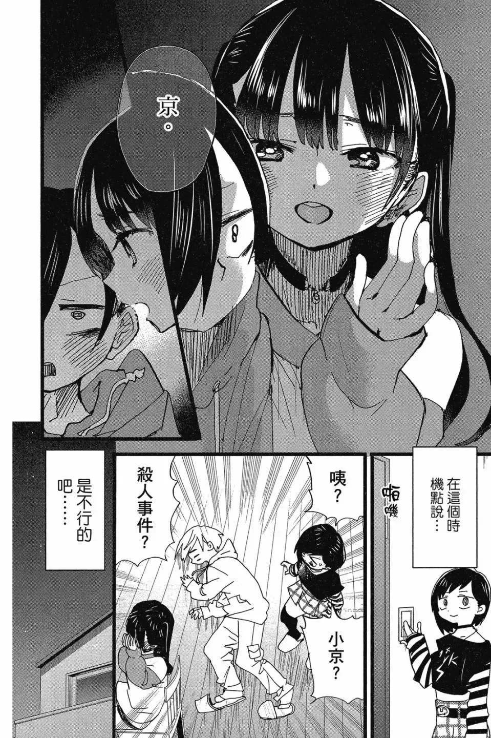 第07卷 第100页