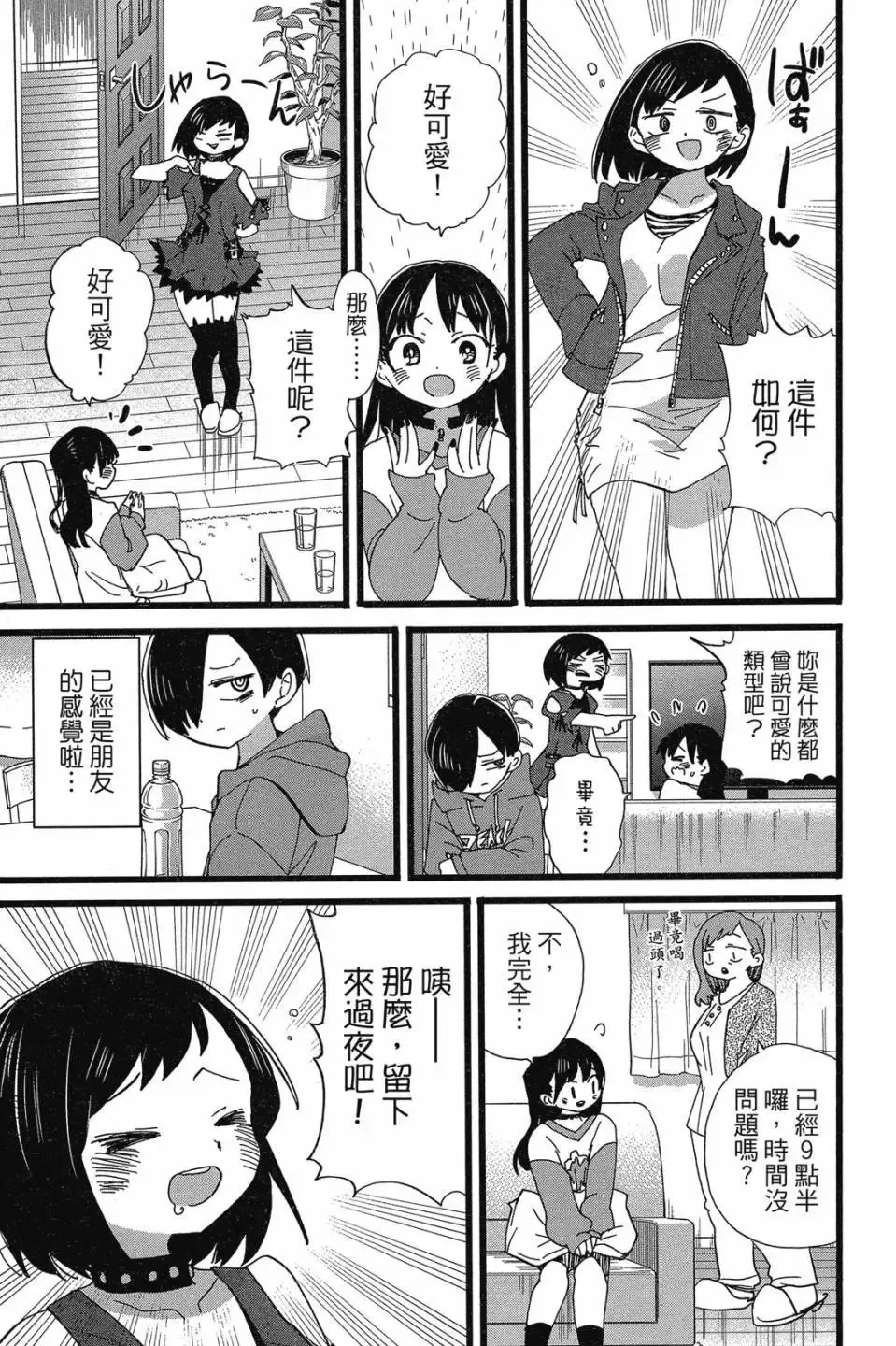 第07卷 第101页