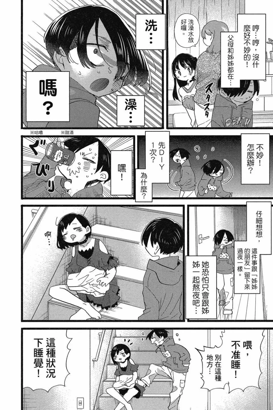 第07卷 第104页