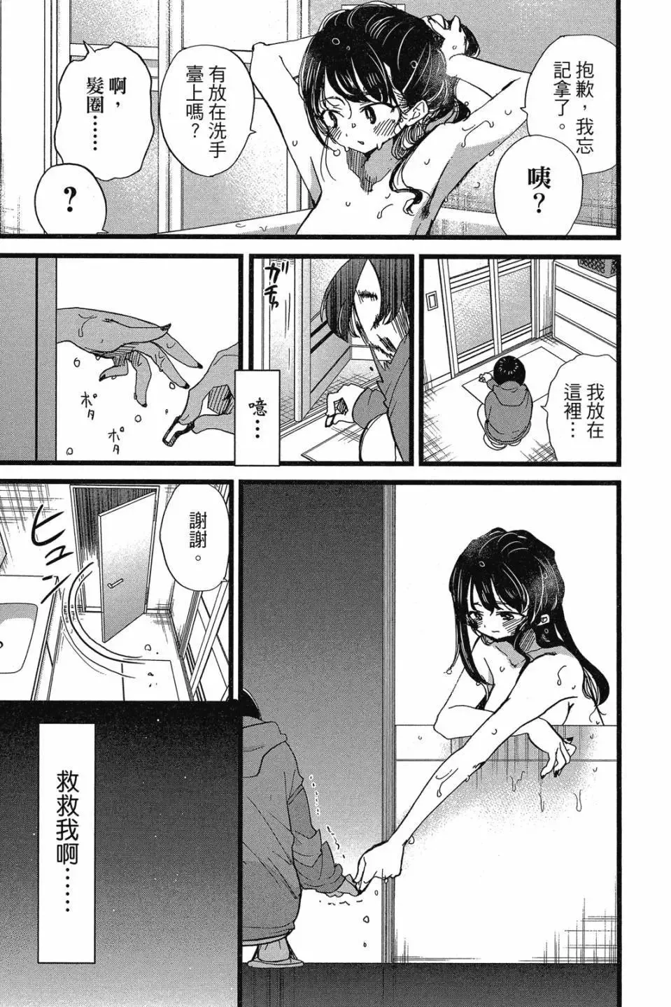 第07卷 第107页