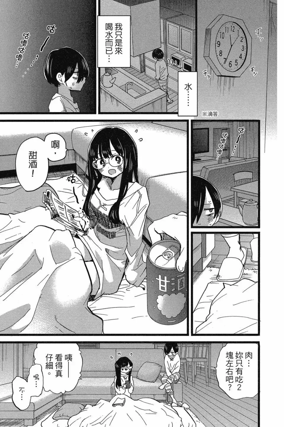 第07卷 第109页
