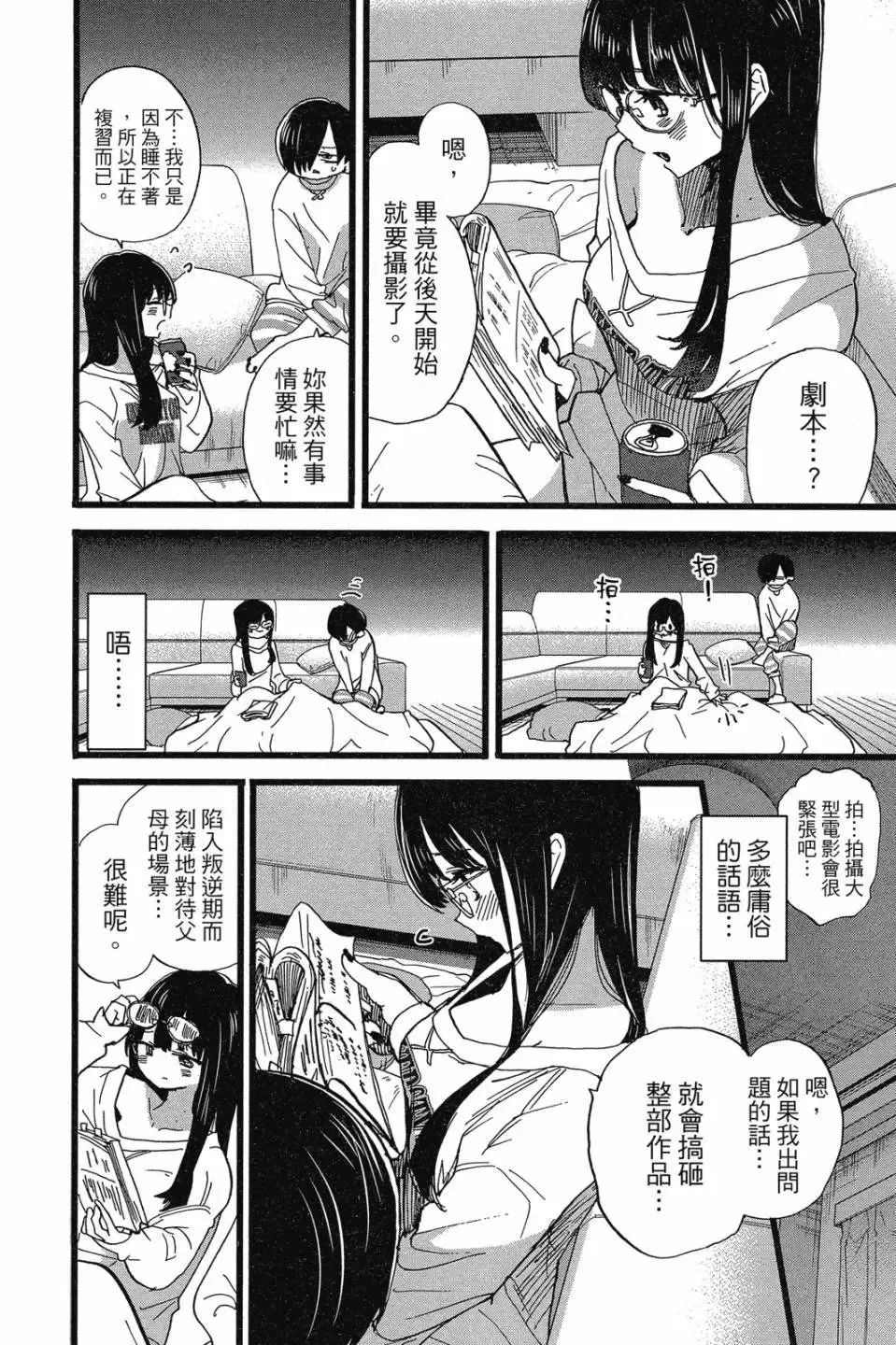 第07卷 第110页