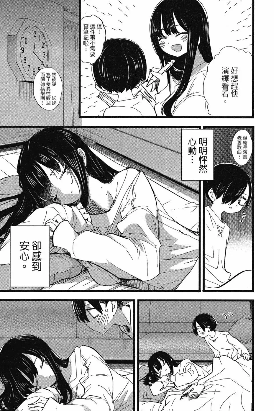 第07卷 第113页