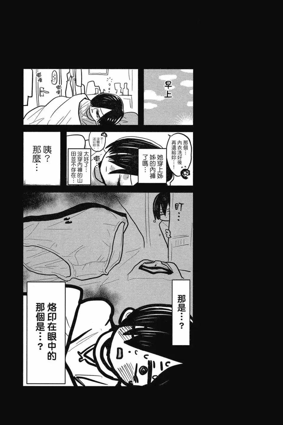 第07卷 第115页