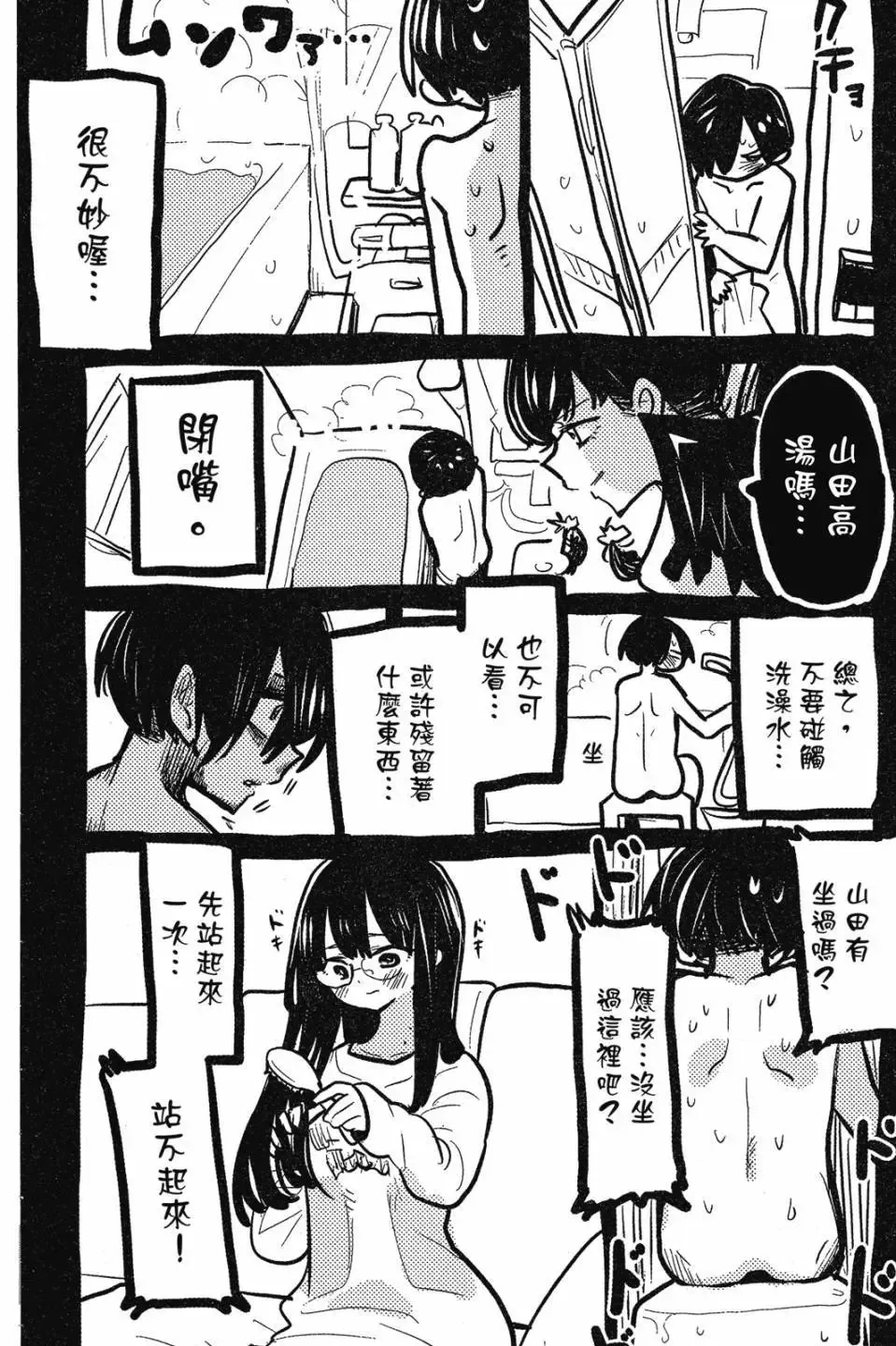 第07卷 第116页