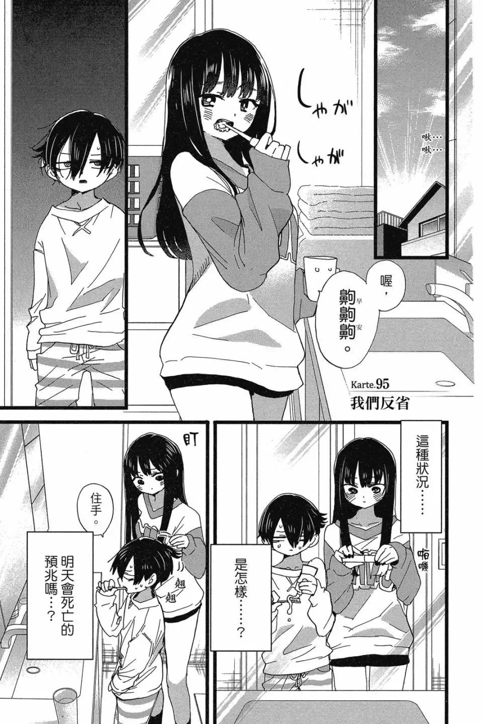 第07卷 第117页