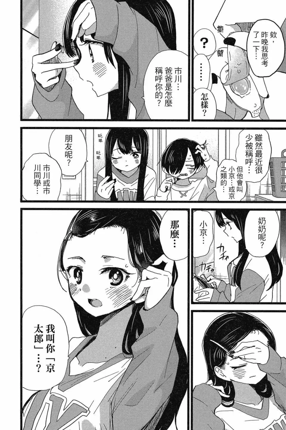 第07卷 第118页