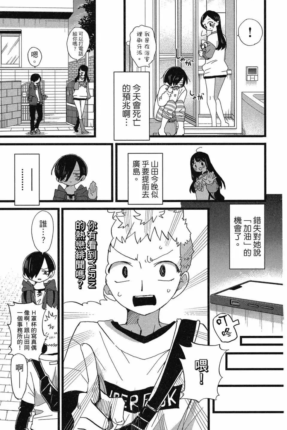 第07卷 第119页