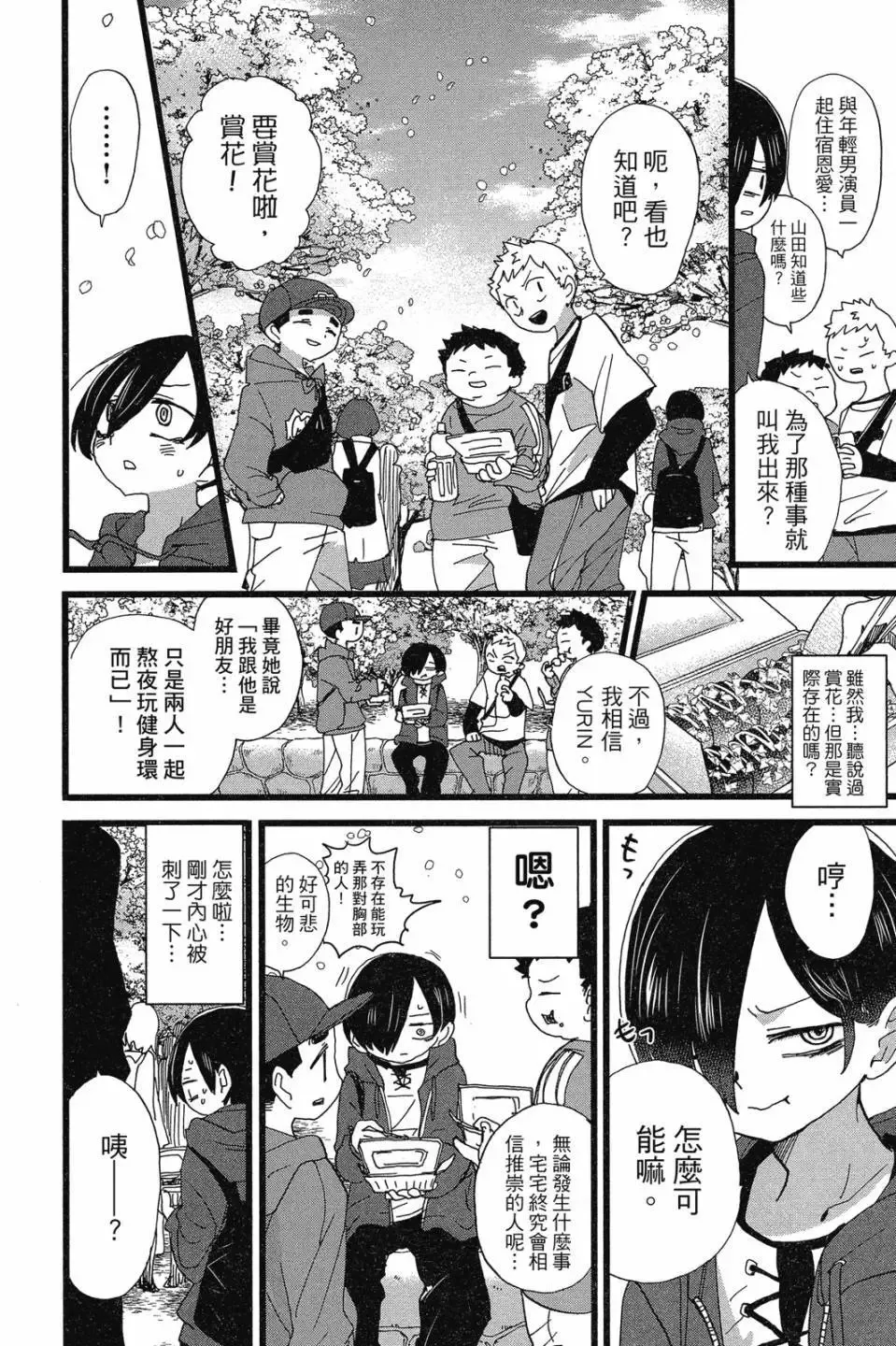 第07卷 第120页